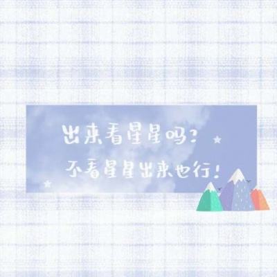 互联网用户公众账号信息服务管理规定